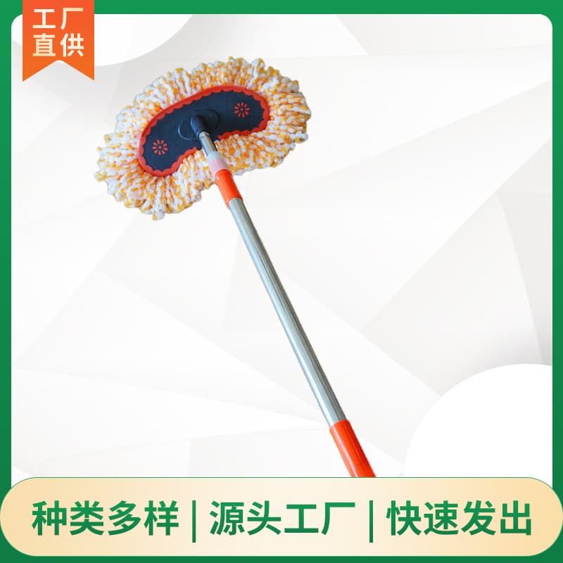 Car wash brush long handle telescopic car brush soft bristle car mop car wash tool passenger car truck car wash mop