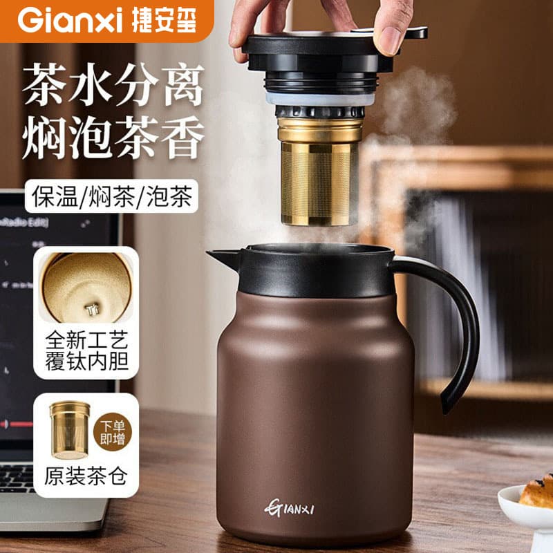 2025 New Titanium-Coated Thermal Insulation Steeping Teapot Large Capacity Tea Thermos for Home and Office with Tea-Water Separation