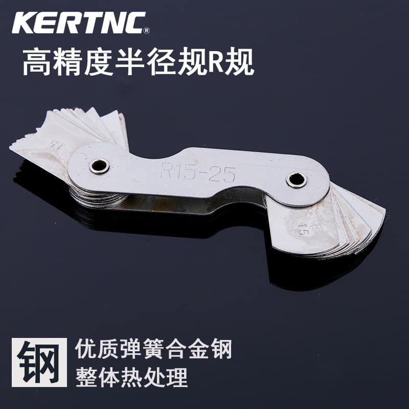 Stainless Steel Radius Gauge Set R1-6.5, 7-14.5, 15-25, 52-100, Cross-Border Stock, Ready to Ship