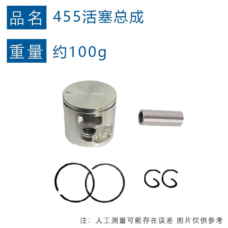 Cylinder Assembly Compatible with HUSQVARNA 455 47mm 537320402, Fits 460 455 Cylinder Kit