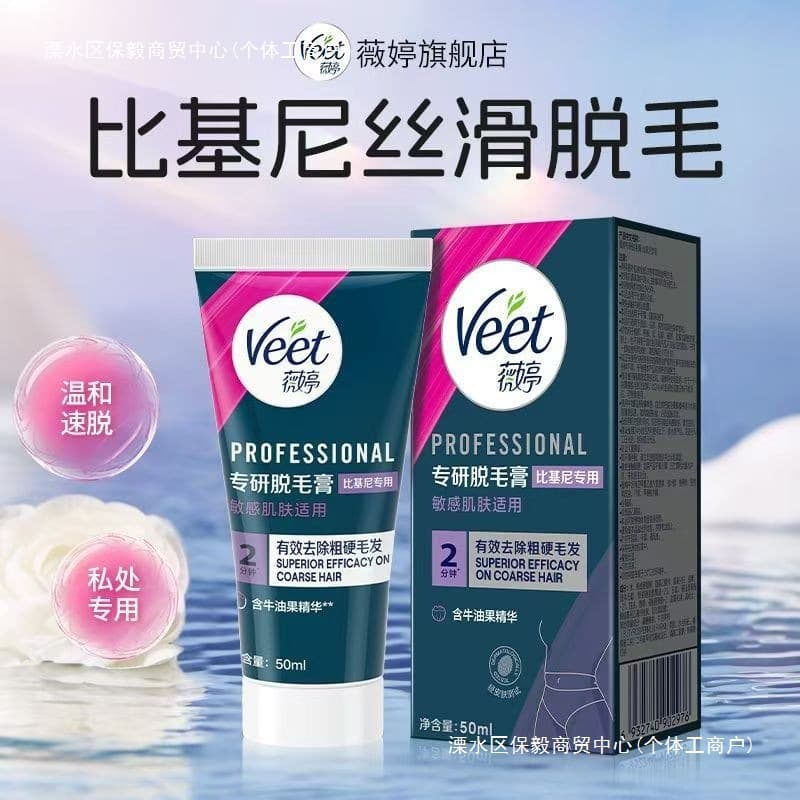 Veet Expert Hair Removal Cream for Men and Women, for Underarm, Bikini Area, and Body, Sensitive Skin Formula