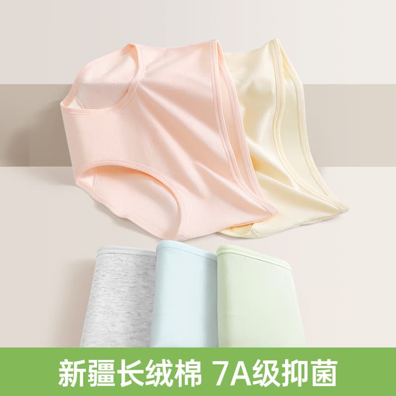 Pure Cotton Ladies Underwear Triangle Shorts Breathable Skin-friendly Antibacterial Mid-waist Girls Knitted Underpants