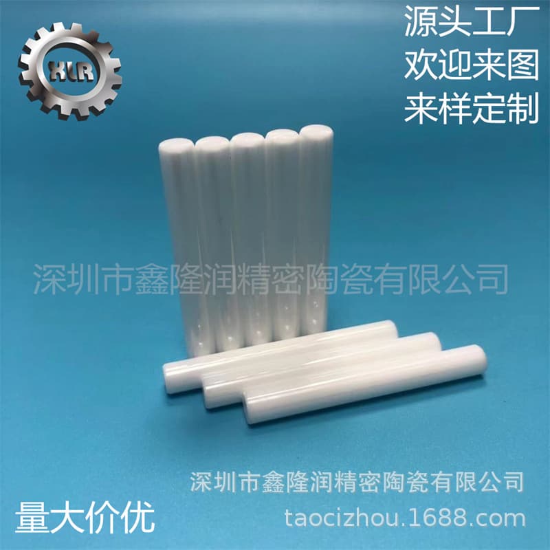 Isostatic Pressed Zirconia Ceramic Rods, Polished Insulated Precision Ceramic Rods Wholesale