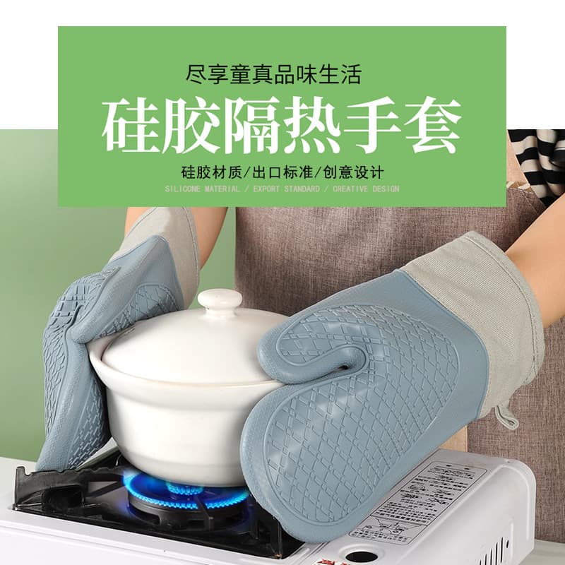 Five-Finger Oven Insulated Gloves, Heat-Resistant Gloves, Thickened Silicone Kitchen Oven Mitts, High Temperature Resistant Microwave Gloves for Home Use