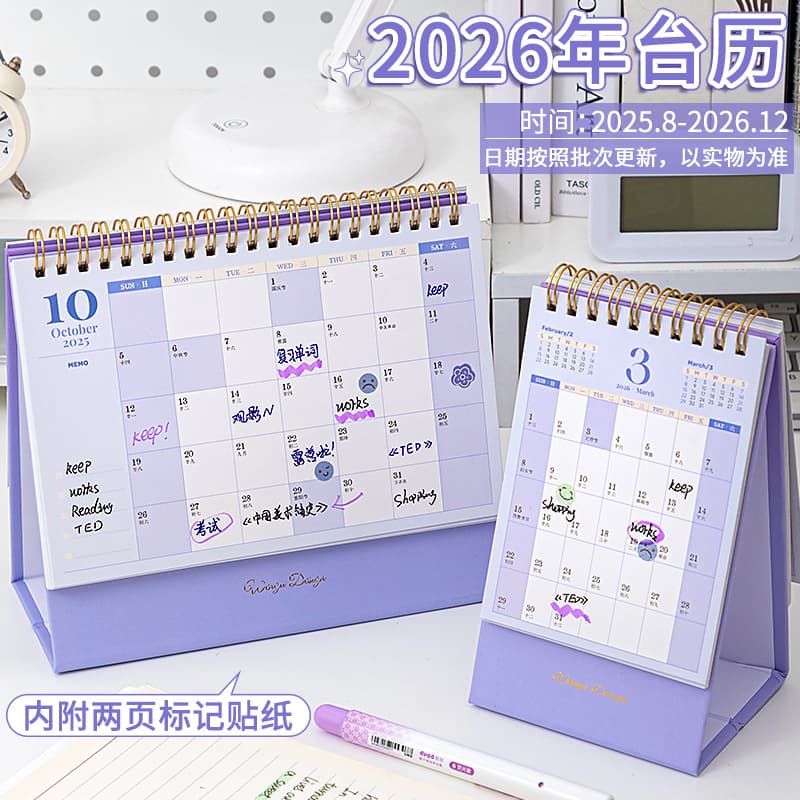 2026 Desk Calendar Office Decoration New Style Calendar Minimalist Creative Desktop Mini Monthly Calendar Creative
