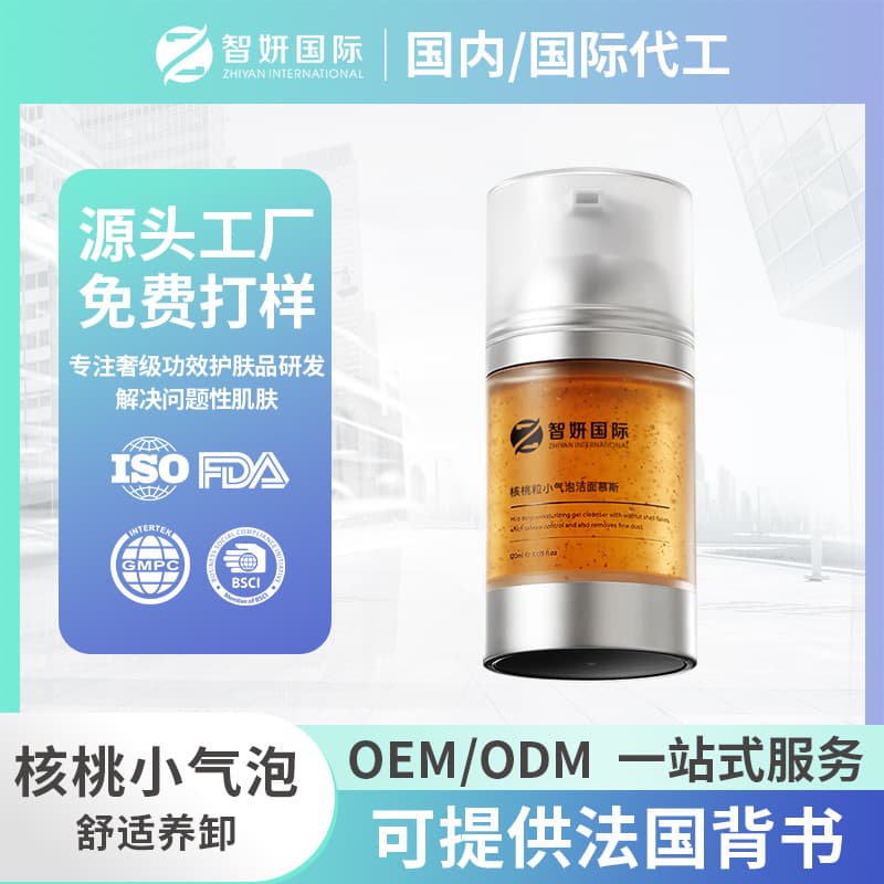 Salon-Grade OEM Custom Walnut Micro-Bubble Cleansing Mousse - Gentle Facial Cleansing with Amino Acid Surfactants