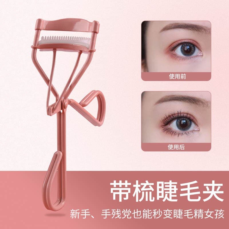 Pink Eyelash Curler with Comb, Mini Curling Segmented Eyelash Assistant, All-in-one Portable Tool