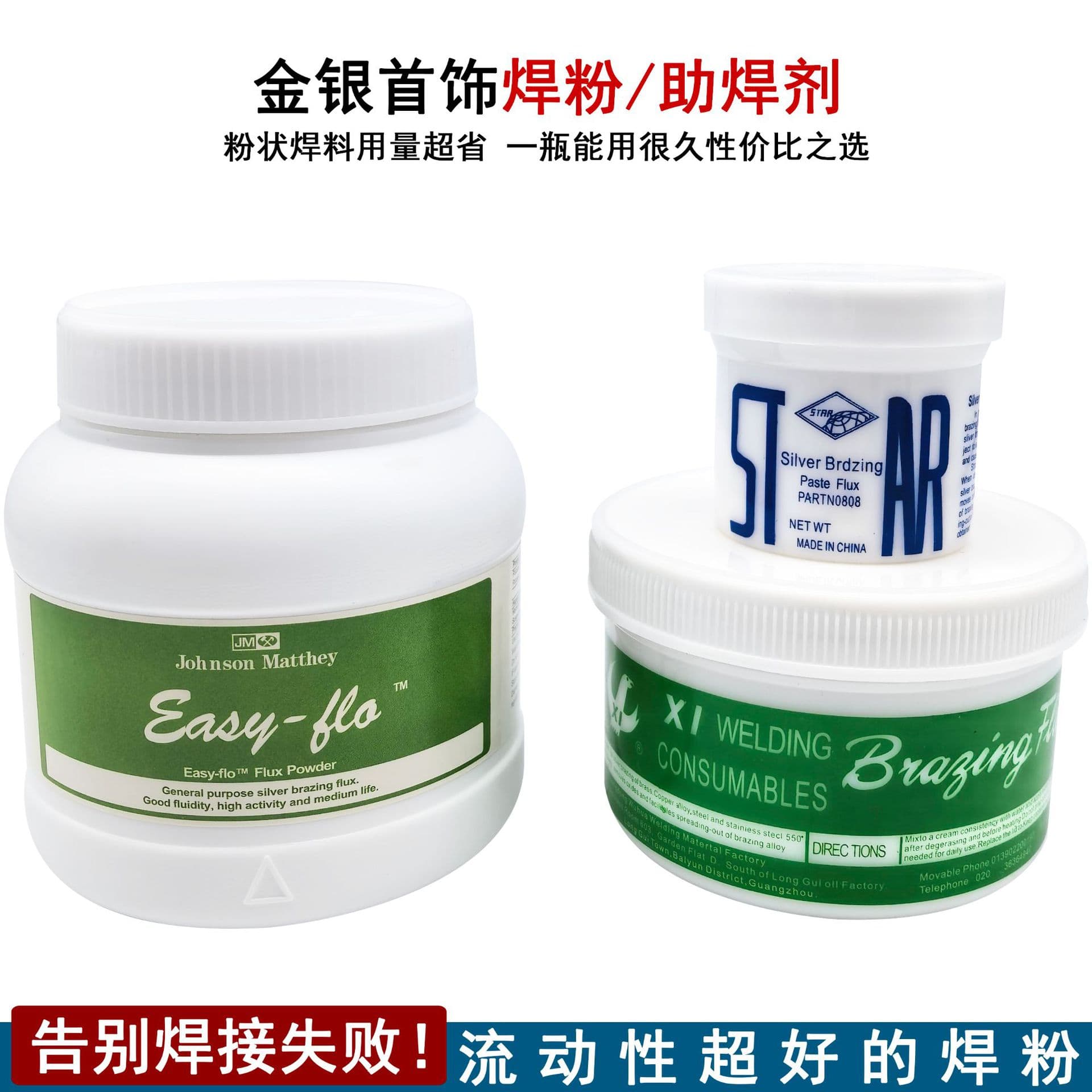 Brazing Powder Copper Welding Auxiliary Flux Metal Silver Brazing Powder Borax Solder Gold Silver Copper Jewelry Welding Consumables