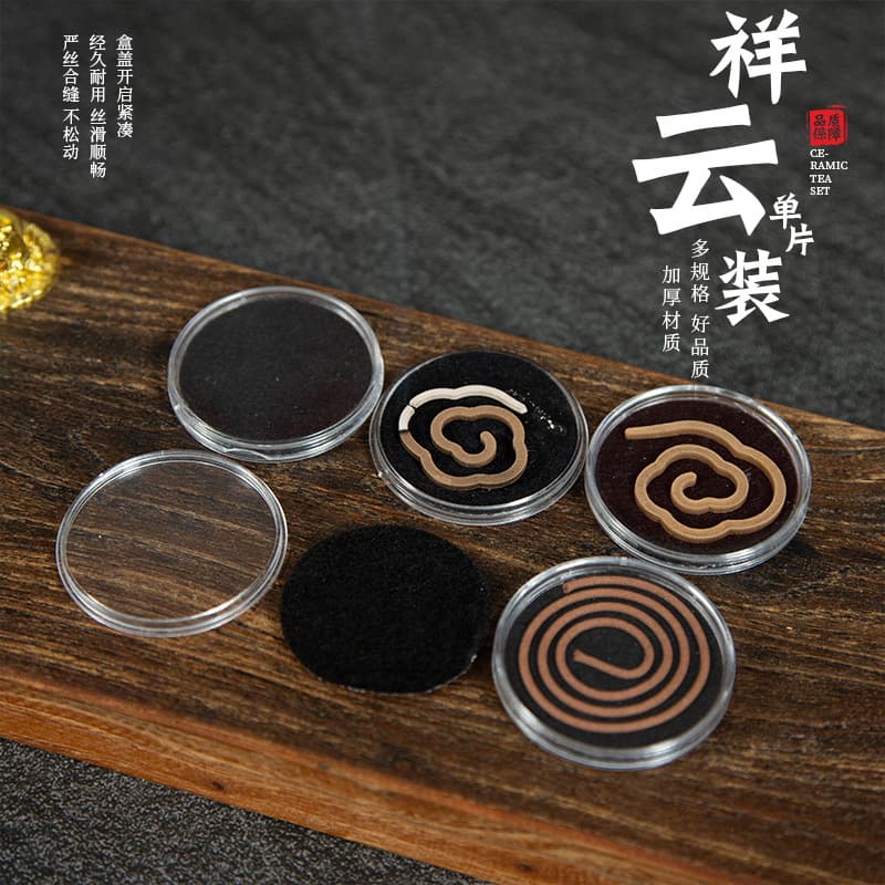 New Product Coil Incense Plastic Transparent Round Box - Portable Transparent Aroma Packaging with Auspicious Cloud Design and Individual Wrapping