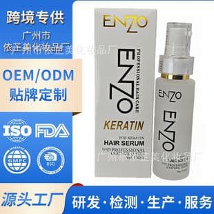 ENZO Hair Oil for Repairing Damaged, Dry, and Frizzy Hair from Dyeing and Perming, Smoothing and Nourishing Hair Care Oil