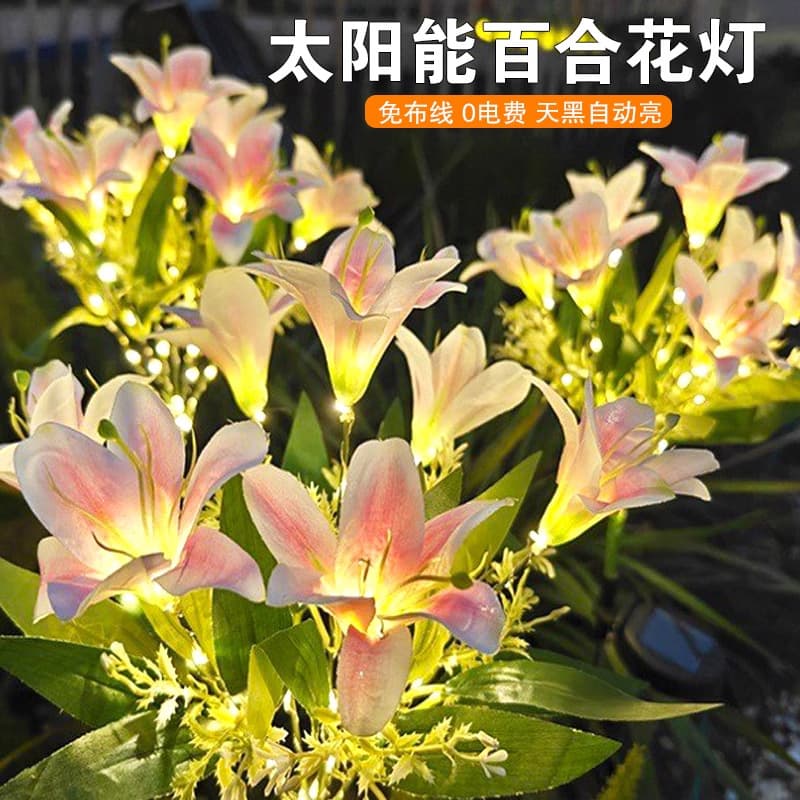 Cross-border solar head lily lawn lamp outdoor decoration courtyard garden lawn floor lamp LED simulation
