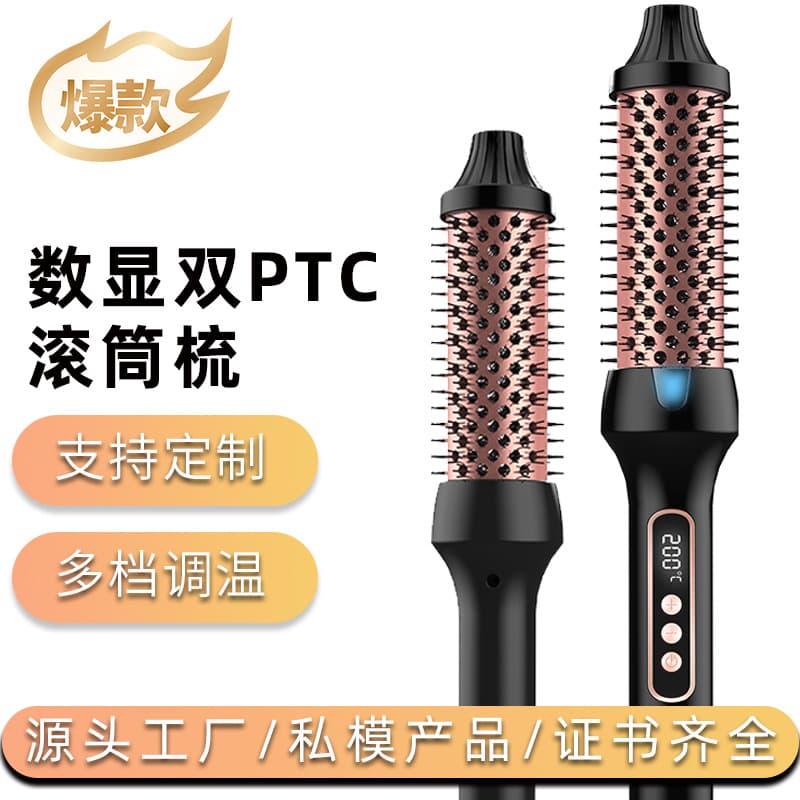 Cross-border Hot Selling Digital Display Adjustable Temperature Constant Temperature Roller Comb Curling Iron Straightener 2-in-1
