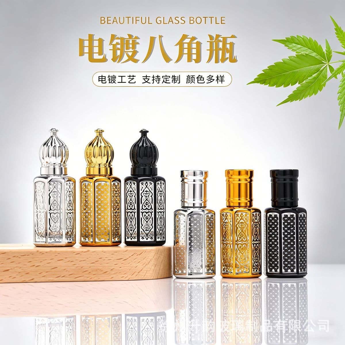 Electroplated Octagonal Essential Oil Bottle Cross-border Perfume Essential Oil Refill Bottle Gold Silver Pagoda Cap Steel Ball Glass Roller Ball Bottle