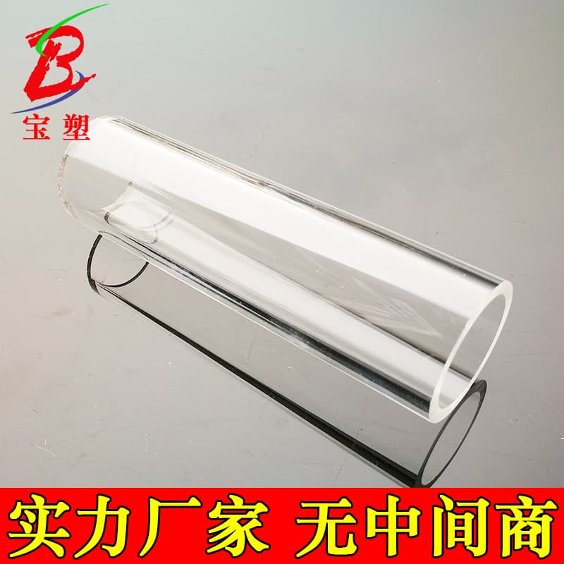 High-quality plexiglass tube from source manufacturer, high-transparency acrylic tube, colored milky tube, PMMA tube, round tube