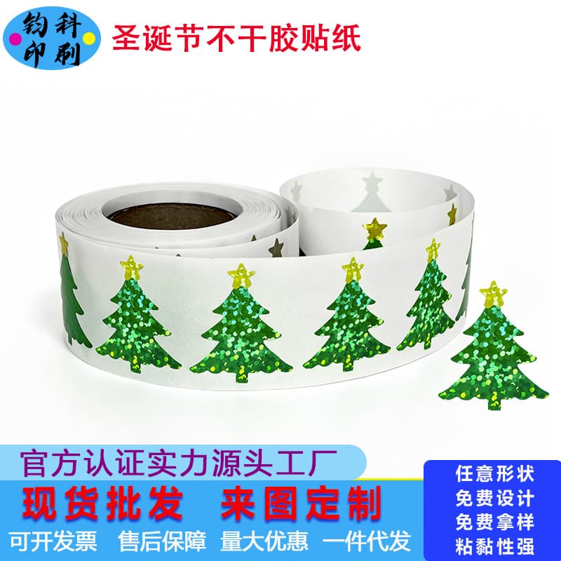 In Stock Irregular Roll Laser Christmas Gift Seal Sticker Merry Christmas Decorative Adhesive Label