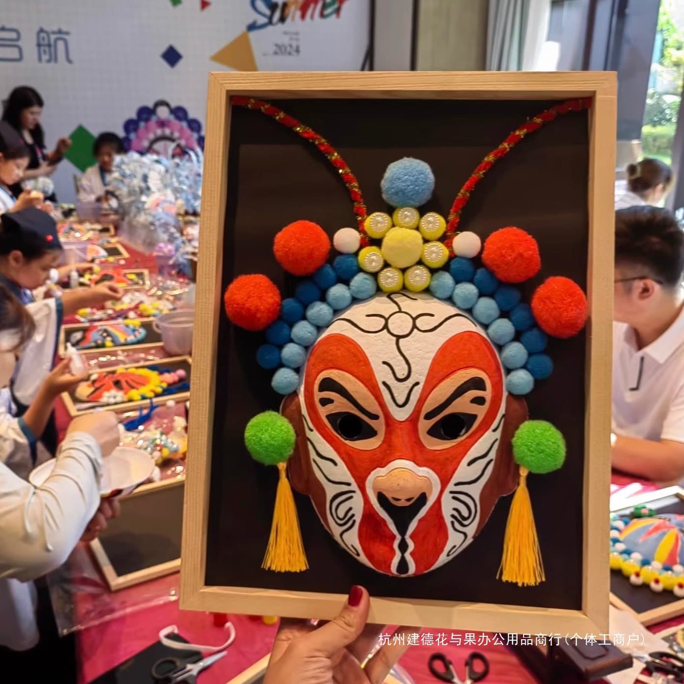 3D Peking Opera Mask Collage DIY Material Kit 3D Intangible Cultural Heritage Opera Mask Warm-up Activity