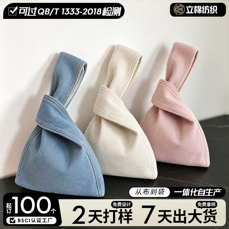 Custom Japanese Denim Wrist Bag Washed Denim Knot Handbag Canvas Tote Customizable Japanese Style Handheld Coin Purse