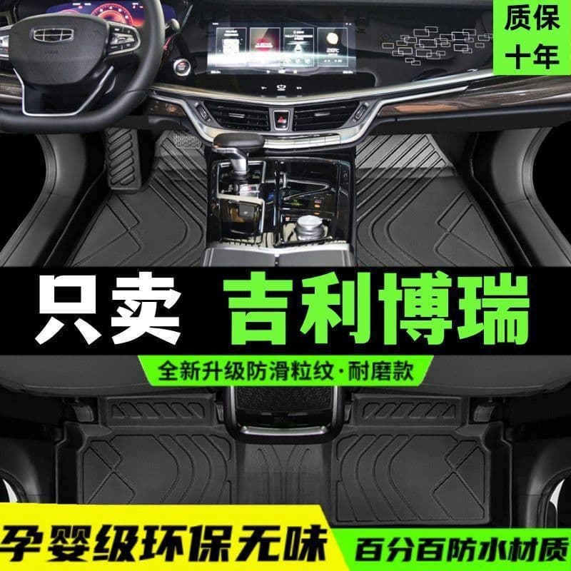 Compatible with Geely Borui GE 2021-2022 car floor mats, TPE driver side floor mat for Borui 18