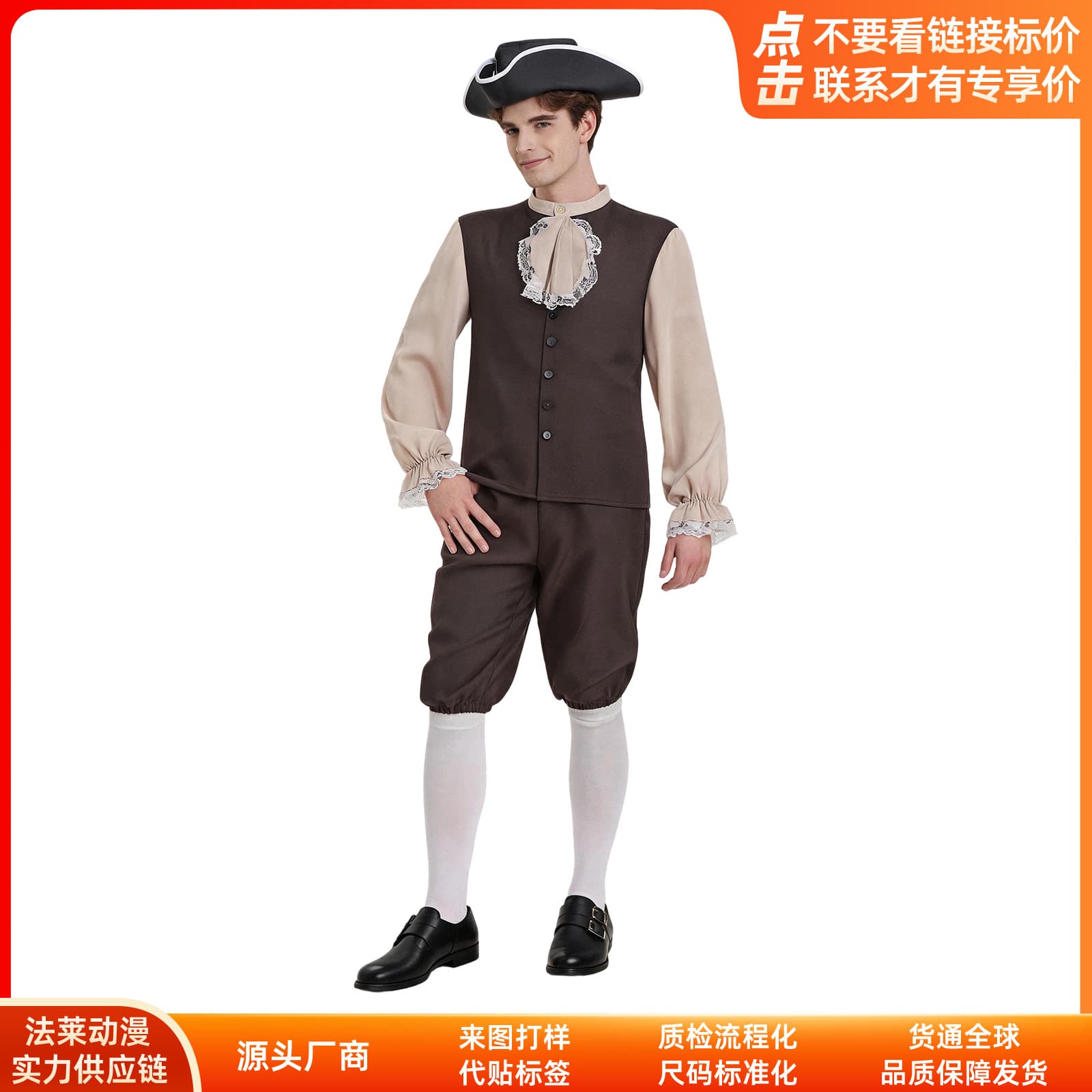 Colonial Pastoral Cosplay Costume George Washington Cosplay Anime Stage Performance Costume Falai Anime Cross-border