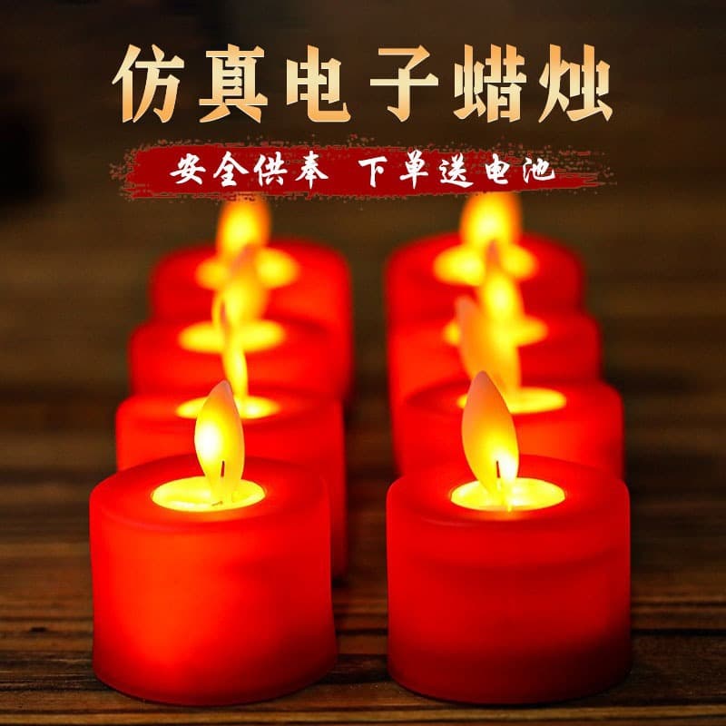 LED electronic candle lamp, butter lamp, smokeless electric candle, realistic Buddha offering lamp, eternal light for home worship and tribute.