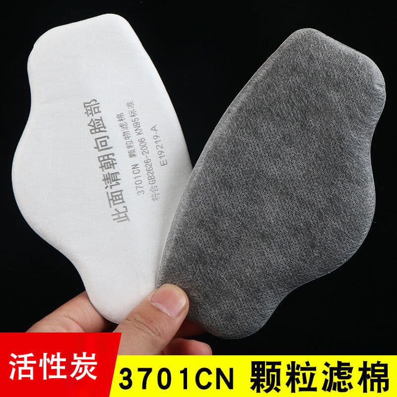 3701 Activated Carbon Filter Cotton for 3200 Dust Mask, Industrial Dust, Paint Spray, Particulate Protection, Grinding, Coal Mine Gasket