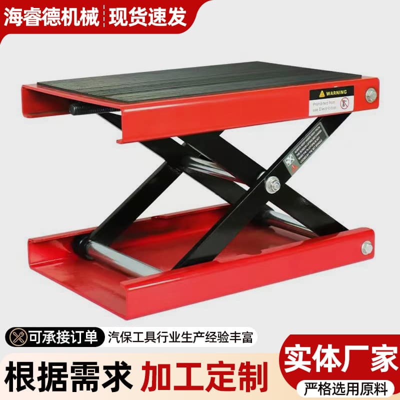 Factory Supply Motorcycle Repair Lift Table Motorcycle Lift Platform Motorcycle Service Lift