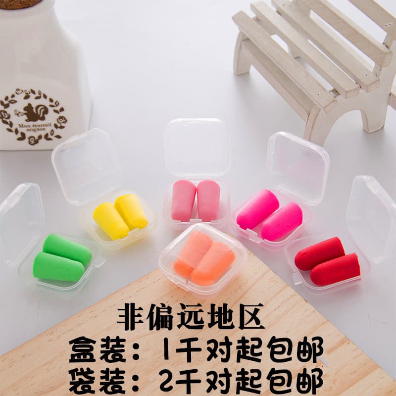 Distribution soundproof earplugs industrial shooting bullet earplugs anti-noise sleep earplugs powerful soundproof earplugs