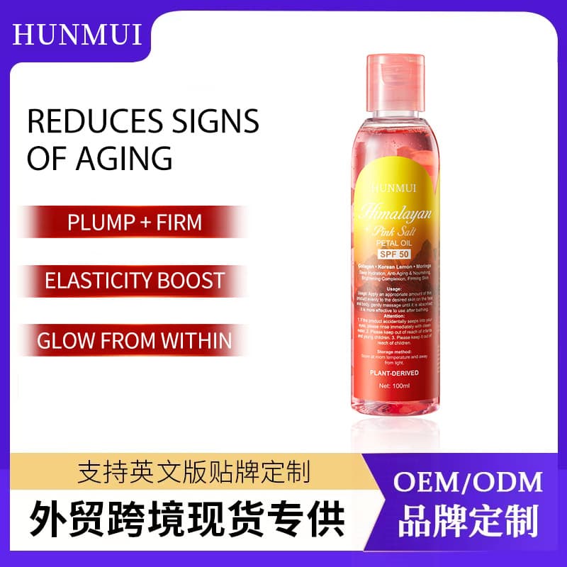 Cross-border hot product: Himalayan Pink Salt Petal Oil, whole body nourishing and rejuvenating essential oil, best-selling essential oil in Southeast Asia