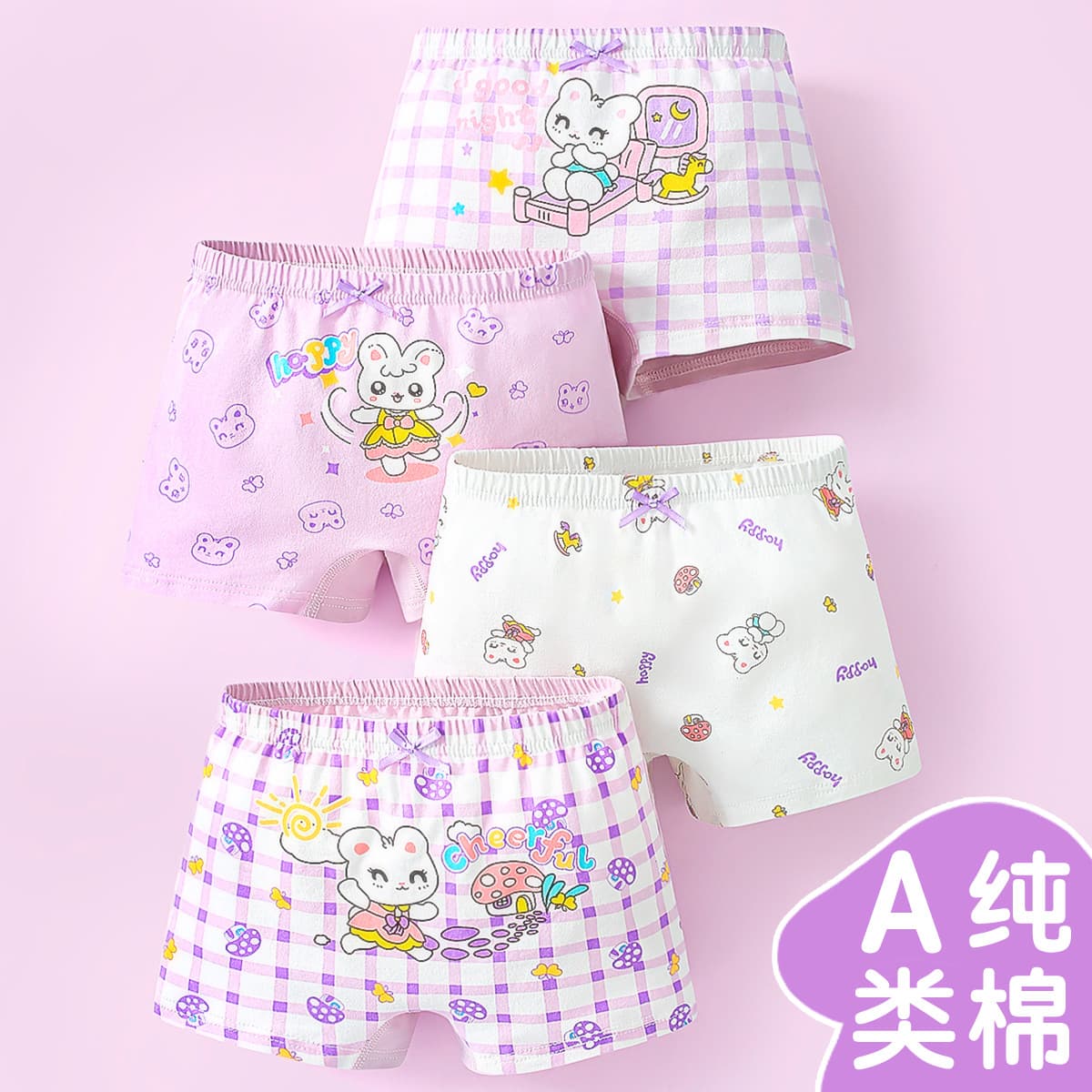 Children's pure cotton underwear, girls' cartoon pants, baby girl's boxer briefs, junior high school girl's class A cotton boxer shorts