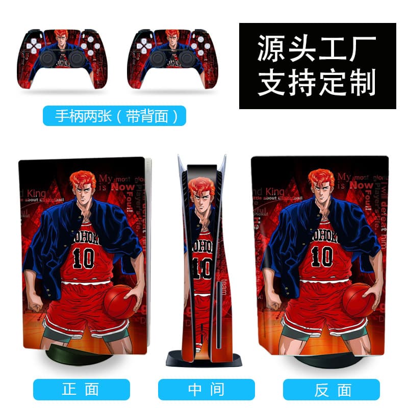 ps5 stickers PS5 optical drive version stickers game console cartoon protective film all-inclusive no glue left no warping low shrinkage rate