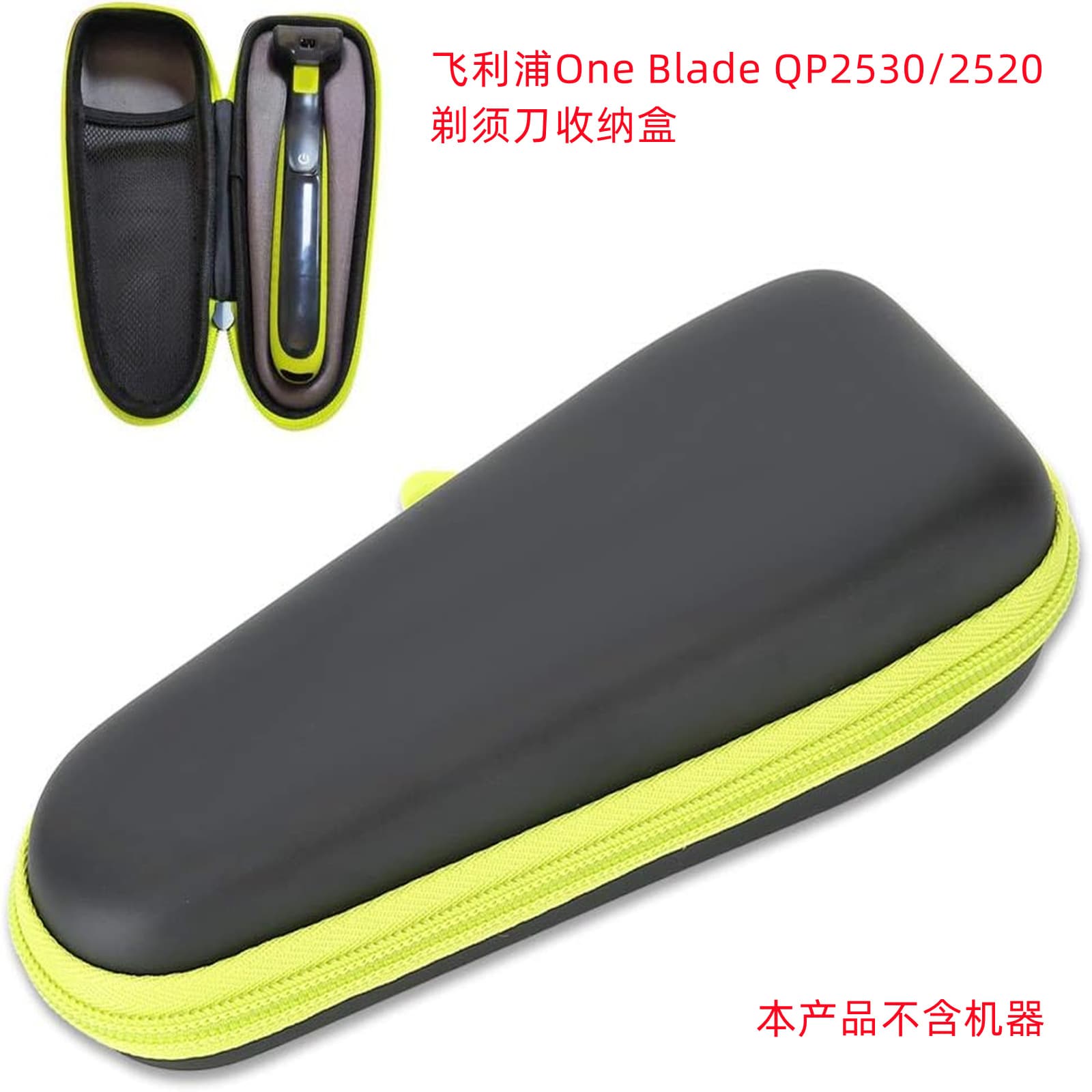 Portable EVA hard case for Philips One Blade QP2530/2520 electric shavers