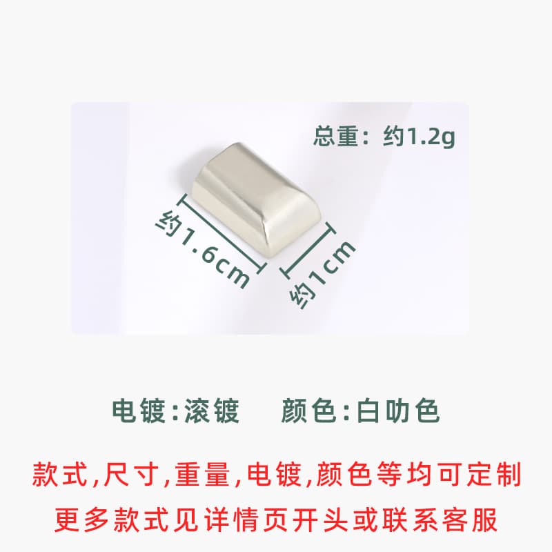 Luggage hardware accessories metal square tail clip with screw zipper end stop for #5 zipper