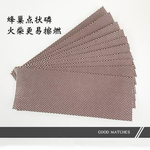 Match Striking Phosphorus Sheet, Match Striking Paper, Non-Adhesive Phosphorus Sheet, Large Dot Phosphorus, DIY Self-Adhesive Phosphorus Sheet