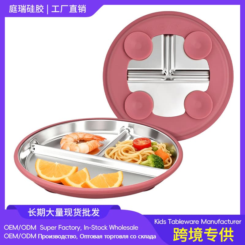 Cross-border Silicone Plate 304 Round Divided with Lid Children's Plate Food-Grade Silicone Plate Stainless Steel Tray