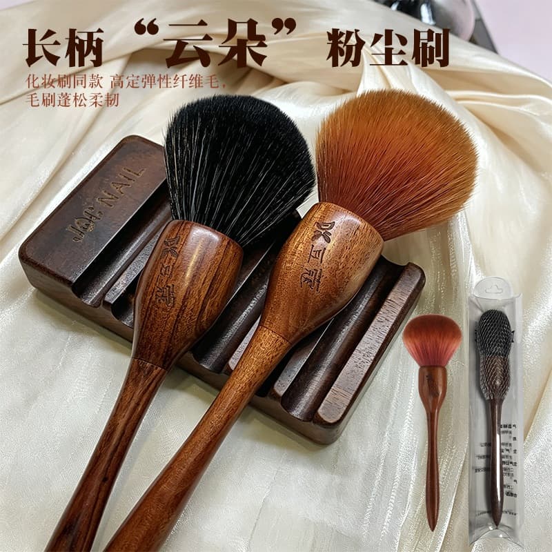 Doukou New Sandalwood Soft Bristle Nail Powder Dust Brush, Dust Removal Brush, Nail Brush, Blush Brush