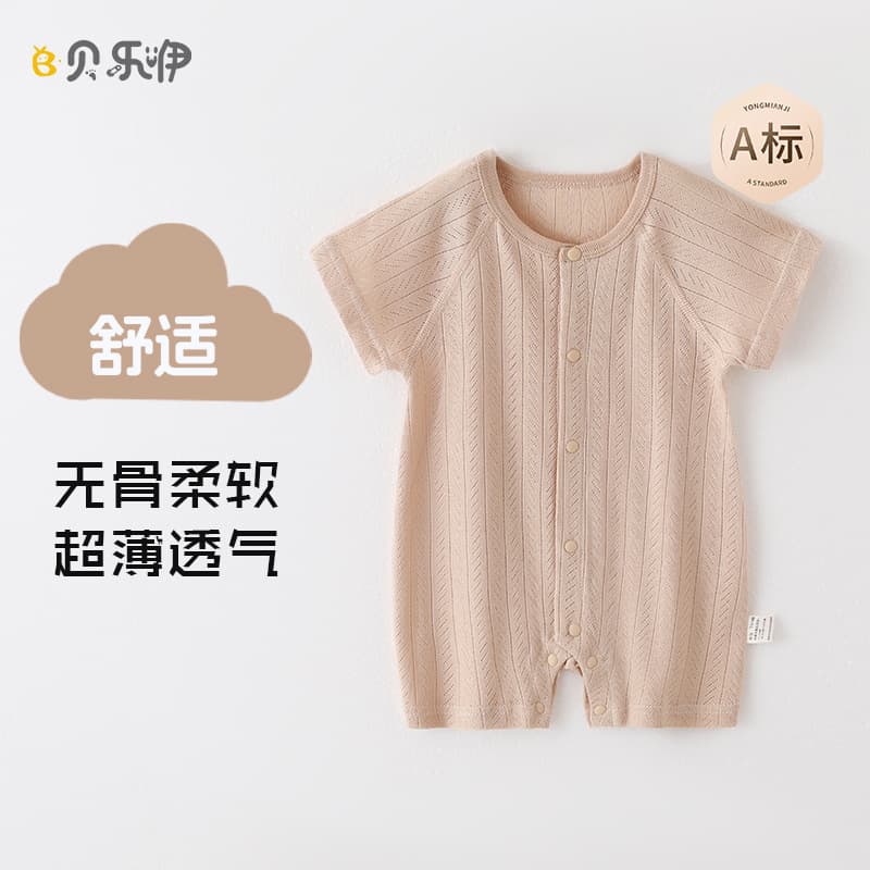Newborn Baby Summer Thin Short-Sleeve Bodysuit, 1-Month 100-Day Baby Boy Girl Romper, Onesie, Air Conditioning Suit