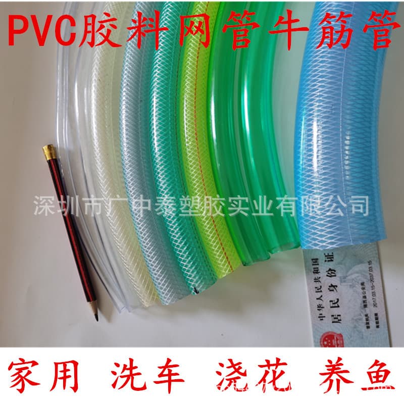 Polyurethane water hose, network pipe for agricultural irrigation, garden water pipe, tea set drainage, PVC material 4-50mm