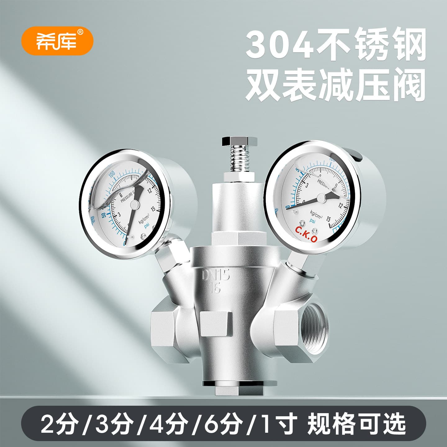 Water Purifier Dual Gauge Pressure Reducing Valve 304 Stainless Steel 1/2 Inch, 3/4 Inch, 1 Inch Adjustable Pressure Pure Water Filter Pressure Stabilizing Valve
