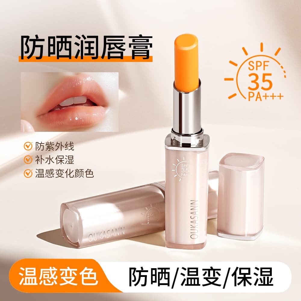 Oka Shang Zhen Ai Moisturizing Sunscreen Color-Changing Lip Balm, Hydrating and Anti-Cracking, Natural-Look Lipstick, Lip Care with SPF 35