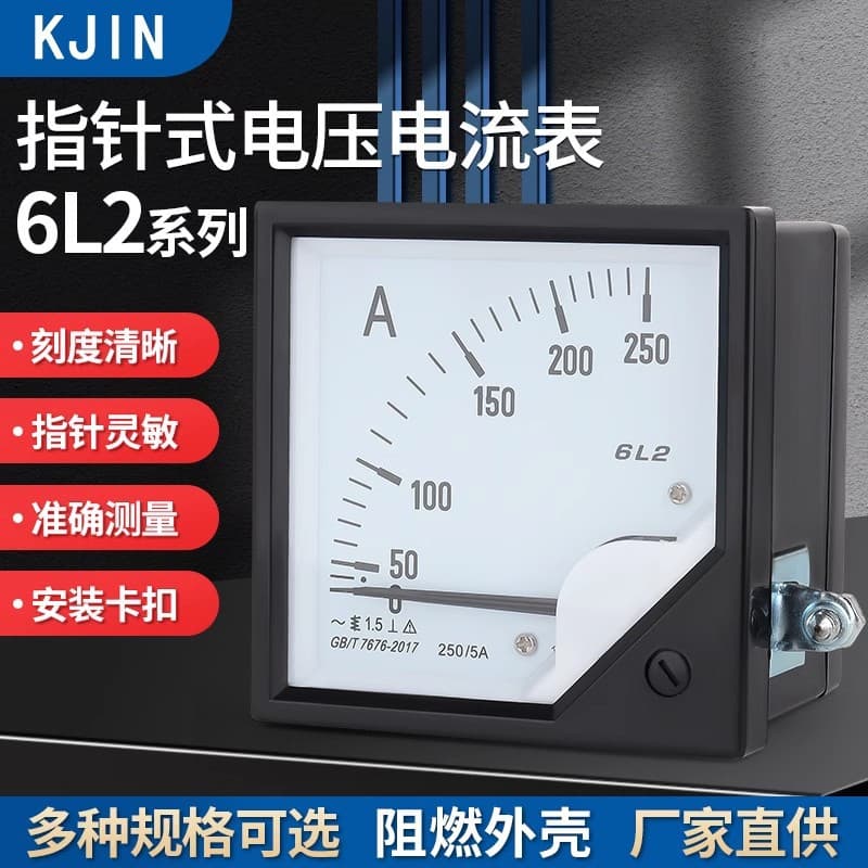6L2-A AC ammeter pointer type straight-through voltmeter 100A200A ammeter power factor meter