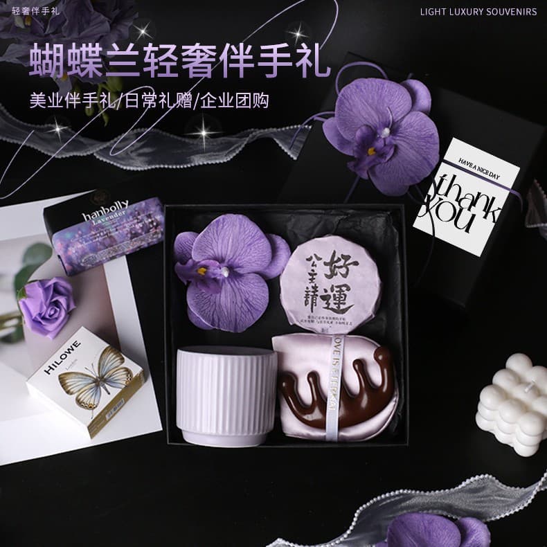 Beauty salon gifts, beauty industry opening celebration souvenirs, practical, high-end, light luxury, high-end, casual small gifts