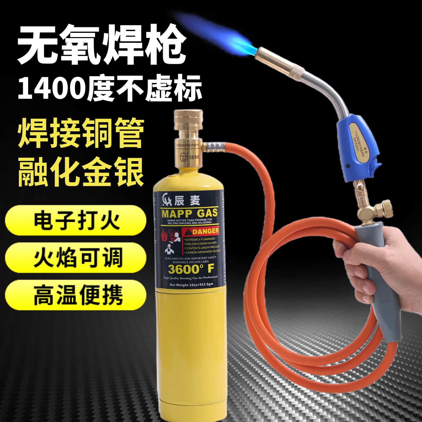 Oxygen-Free Welding Torch for Gold and Silver Melting and Recycling, MAPP Gas Air Conditioning Copper Tube High-Temperature Welding Torch