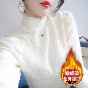 2228 Thin/Fleece Half-Turtleneck Crochet Long-Sleeve Lace Top for Women, Fall/Winter New Elegant Inner Layer Blouse