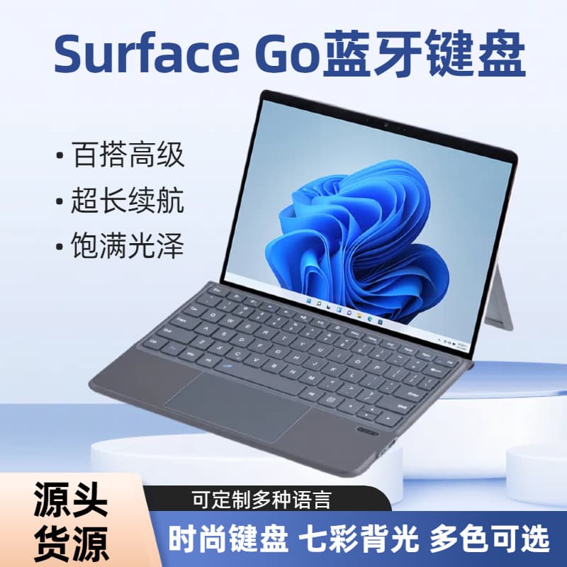Magnetic Keyboard with Backlit Display for Microsoft Surface Go, Bluetooth Keyboard for Pro7, Keyboard Case with Pen Slot for Pro11