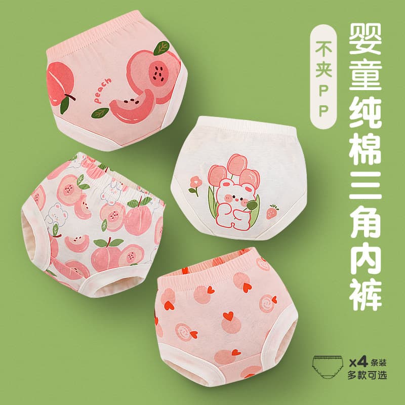 Baby Panties Children Cotton Girl Baby Bread Little Girl Small Child Triangle Infant Bottom PP Shorts