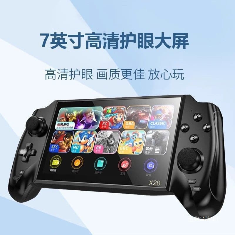 Handheld Game Console 7-inch HD Large Screen Simulator Joystick Arcade Retro Contra Journey to the West Two-Player