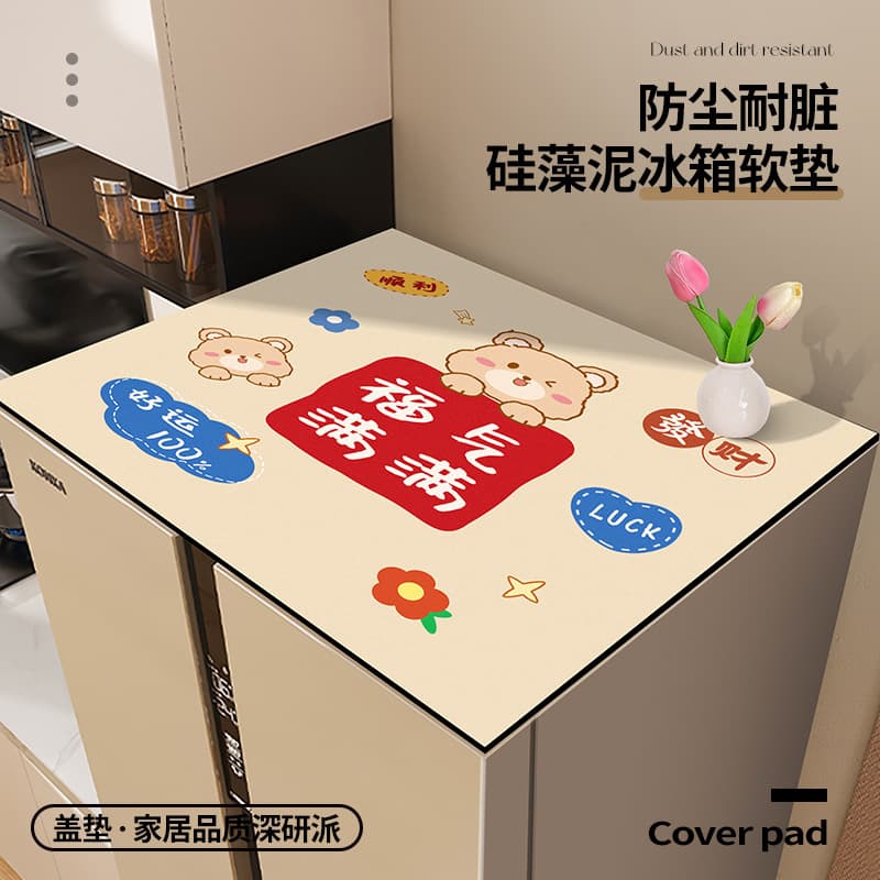 Refrigerator Dust Cover 2025 New Single/Double Door Top Cover, Washing Machine Cover Pad, Single Door Dust-proof Absorbent