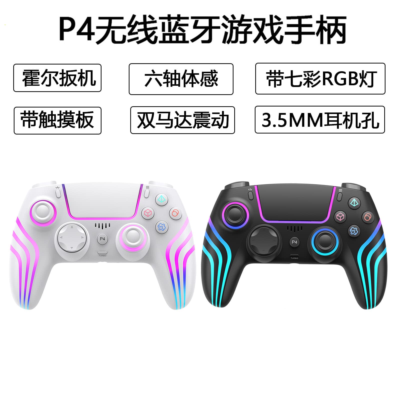 P4 Wireless Bluetooth Controller with RGB Lights, Hall Effect Triggers, Touchpad, Motion Sensing, Compatible with P3, Phone, Switch, and PC