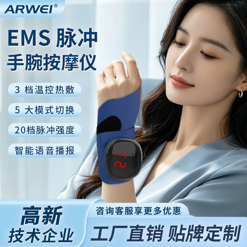 Cross-border tendon sheath wristband electric heating massage hand hot compress intelligent three-stop air pressure adjustable wrist massage instrument