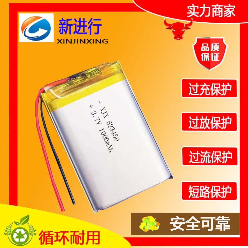 Polymer Lithium Battery 523450-1000mAh 3.7V Li-ion Soft Pack Ternary Battery for Learning Machines